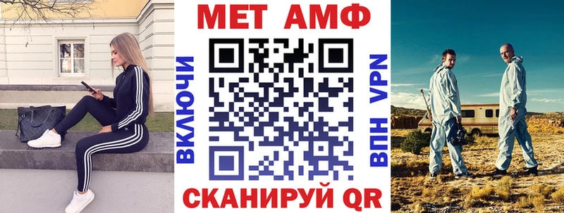 Amphetamine VHQ Тында