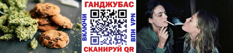 Еда ТГК конопля  Тында 