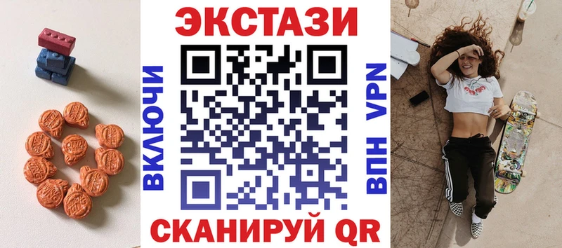 блэк спрут вход  Тында  Экстази круглые  что такое  