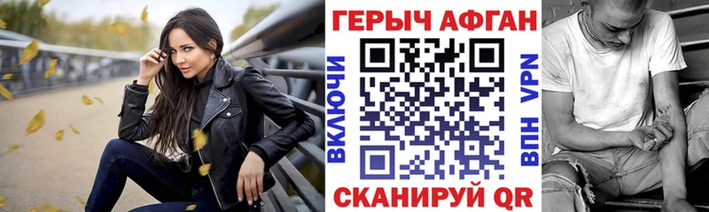 ссылка на мегу рабочий сайт  Тында  ГЕРОИН Афган 