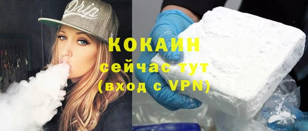 бутик Абдулино