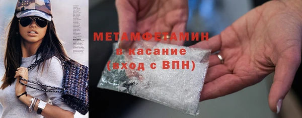 бутик Абдулино