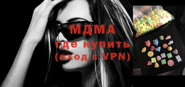 альфа пвп Абаза