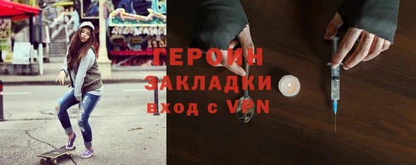 бутик Абдулино