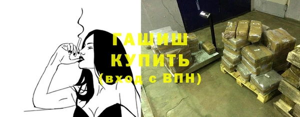 метамфетамин Абинск