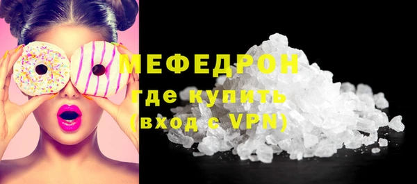 метамфетамин Абинск