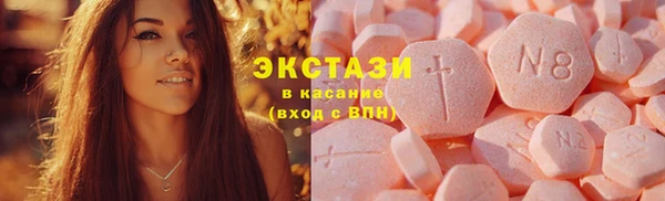 бутик Абдулино