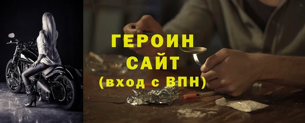 бутик Абдулино