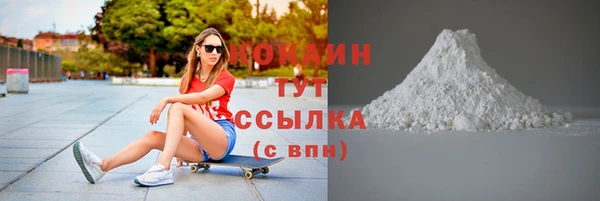 метамфетамин Абинск