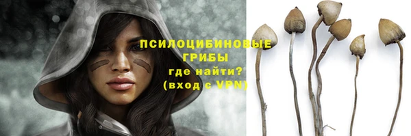 метамфетамин Абинск