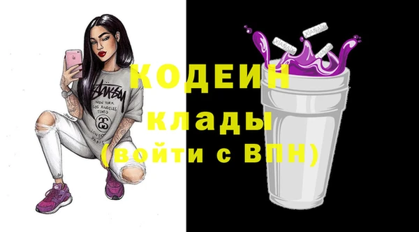 метамфетамин Абинск