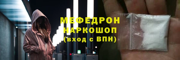 метамфетамин Абинск