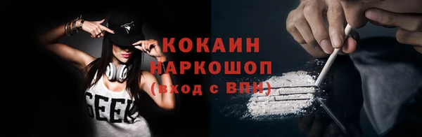 метамфетамин Абинск