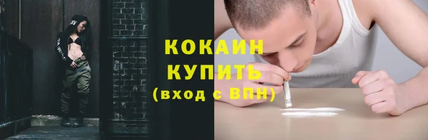 метамфетамин Абинск