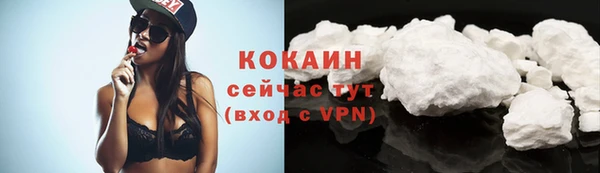 метамфетамин Абинск