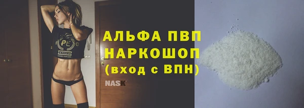 бутик Абдулино