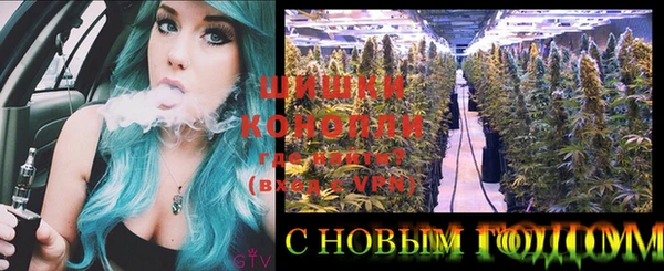 бутик Абдулино