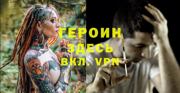 метамфетамин Абинск