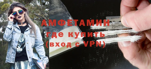 мяу мяу мука Новозыбков