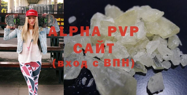 Альфа ПВП Алексин