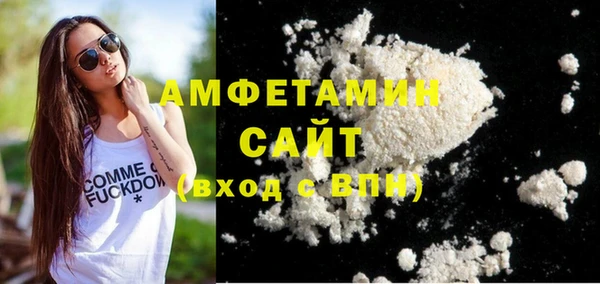 бутик Абдулино