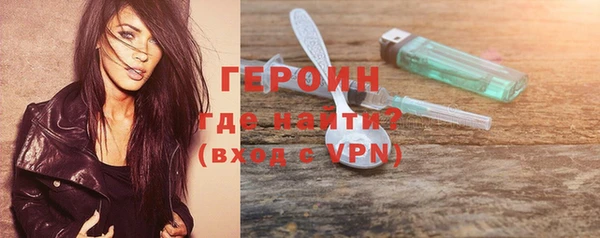 метамфетамин Абинск