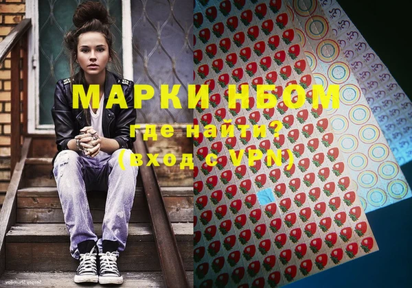 бутик Абдулино