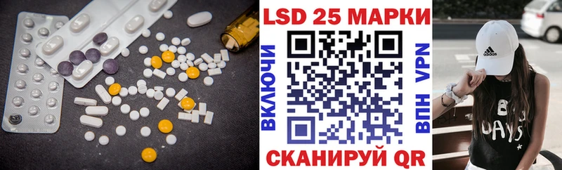 ЛСД экстази кислота  магазин продажи   Тында 