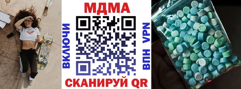как найти закладки  Тында  MDMA crystal 