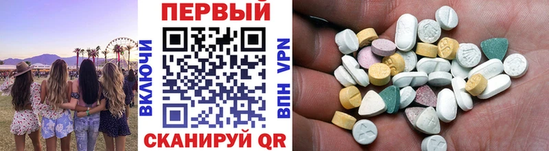 где купить наркоту  Тында  Первитин Methamphetamine 