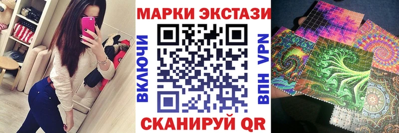 Марки 25I-NBOMe 1500мкг  blacksprut   Тында  купить  сайты 