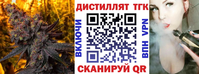 где купить наркоту Тында мориарти телеграм ТГК жижа